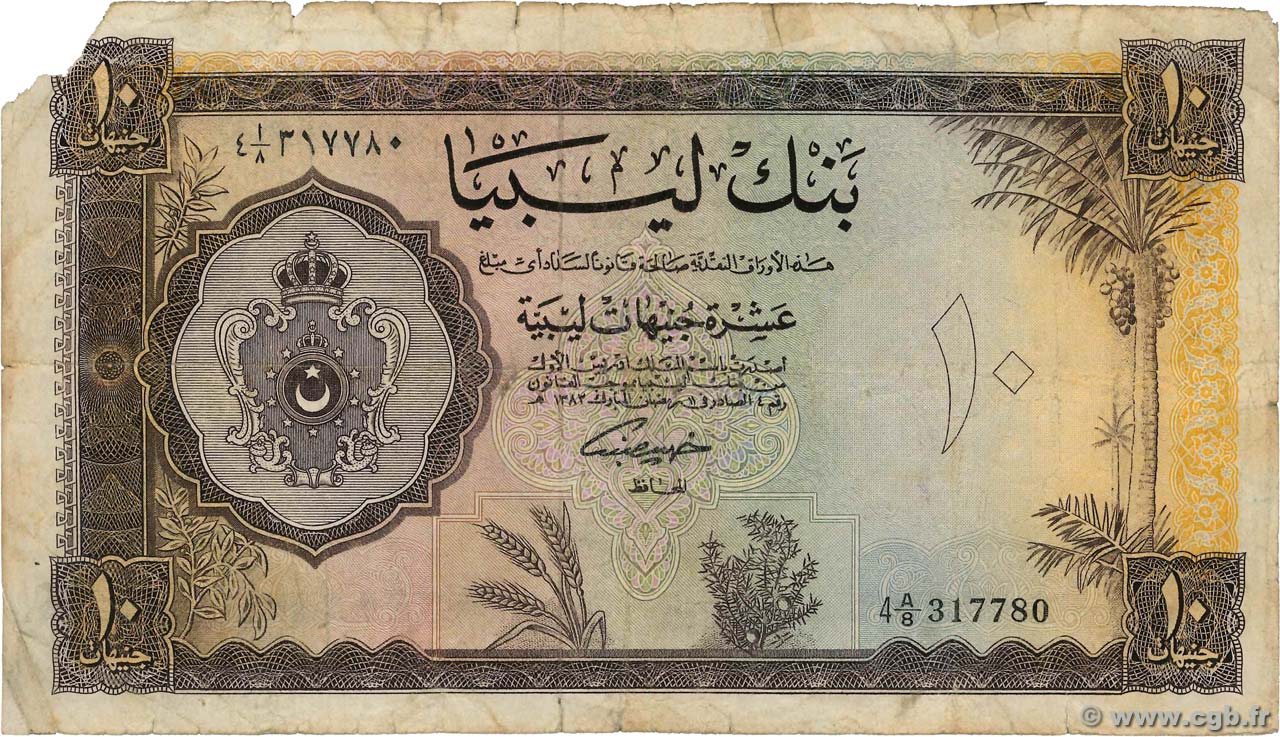 10 Pounds LIBIA  1963 P.27 B