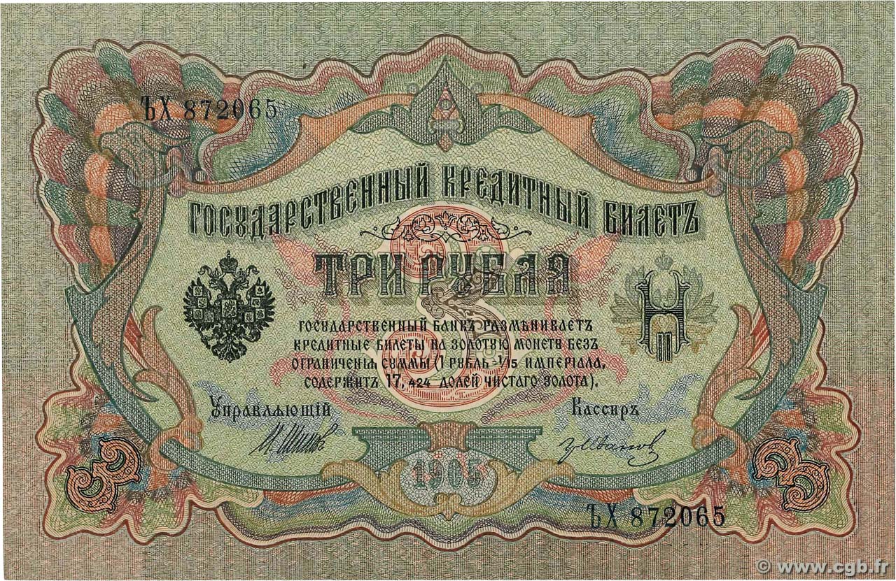 3 Roubles RUSSIE  1914 P.009c SUP