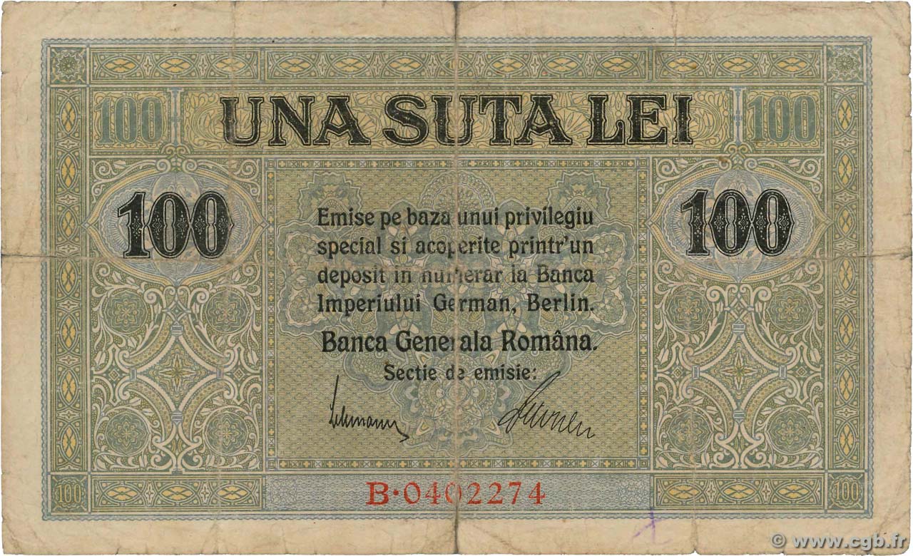 100 Lei ROMANIA  1917 P.M07 MB
