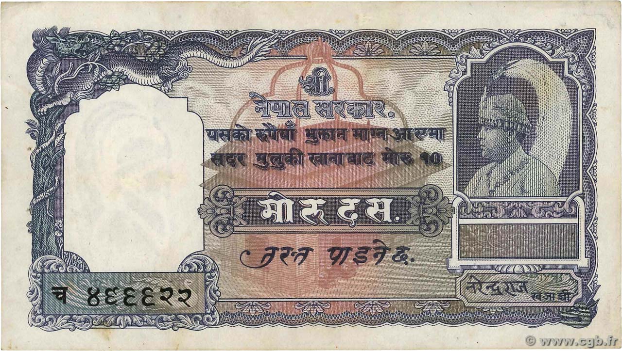 10 Rupees NEPAL  1951 P.06 q.SPL