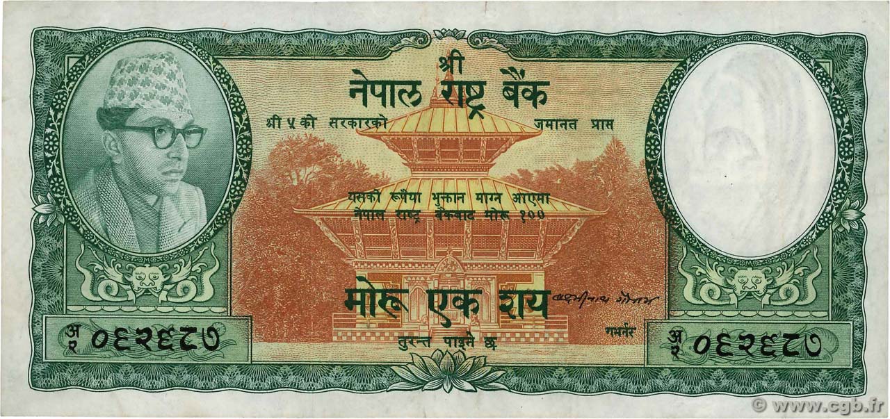 100 Rupees NEPAL  1961 P.15 MBC+