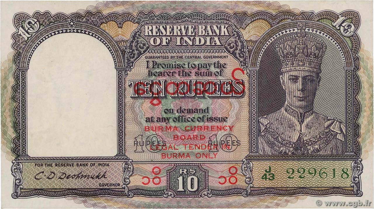10 Rupees BURMA (VOIR MYANMAR)  1945 P.32 XF
