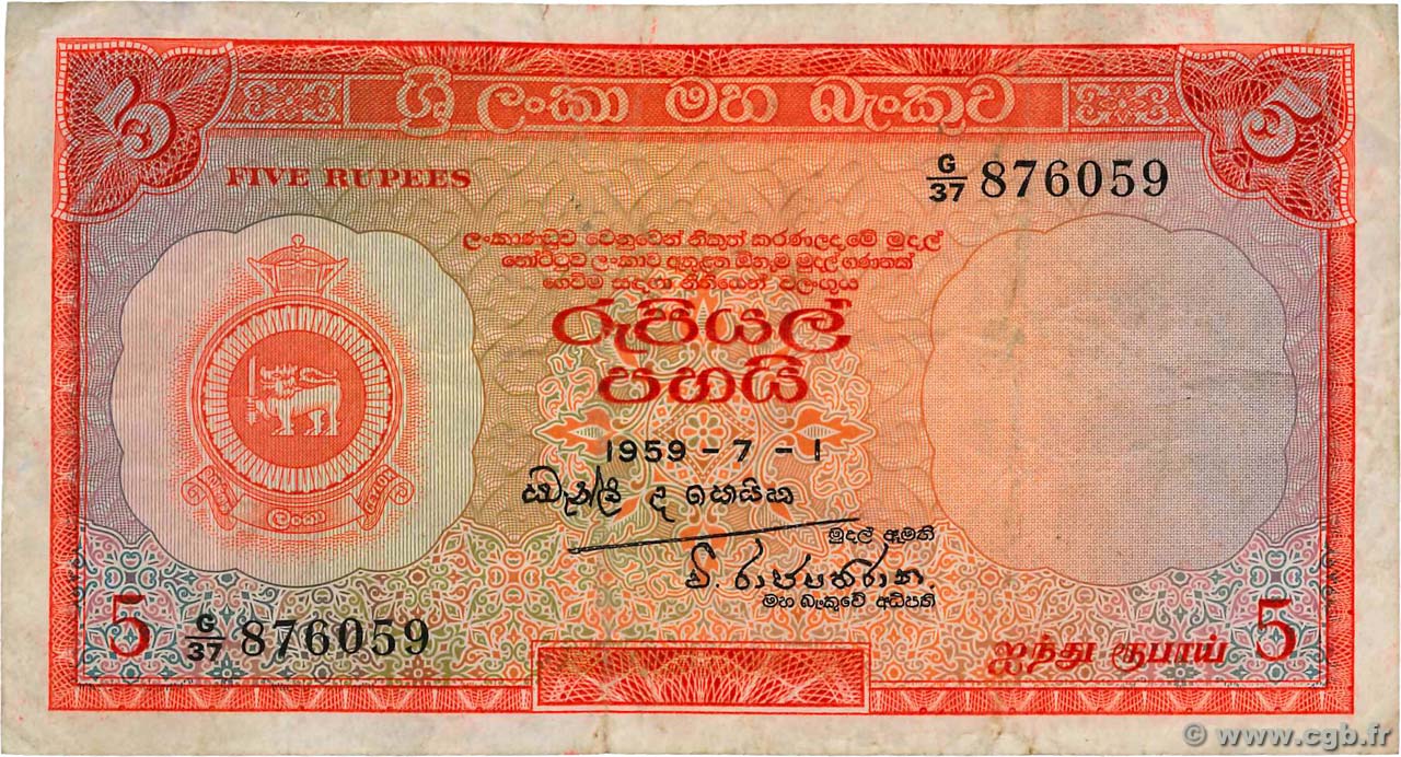 5 Rupees CEILáN  1959 P.058b BC