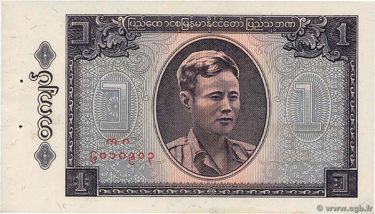 1 Kyat BURMA (VOIR MYANMAR)  1965 P.52 AU