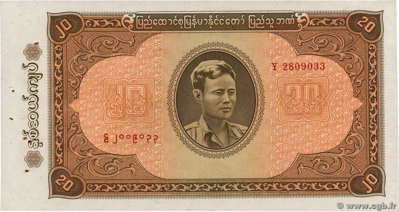 20 Kyats BURMA (VOIR MYANMAR)  1965 P.55 SPL+