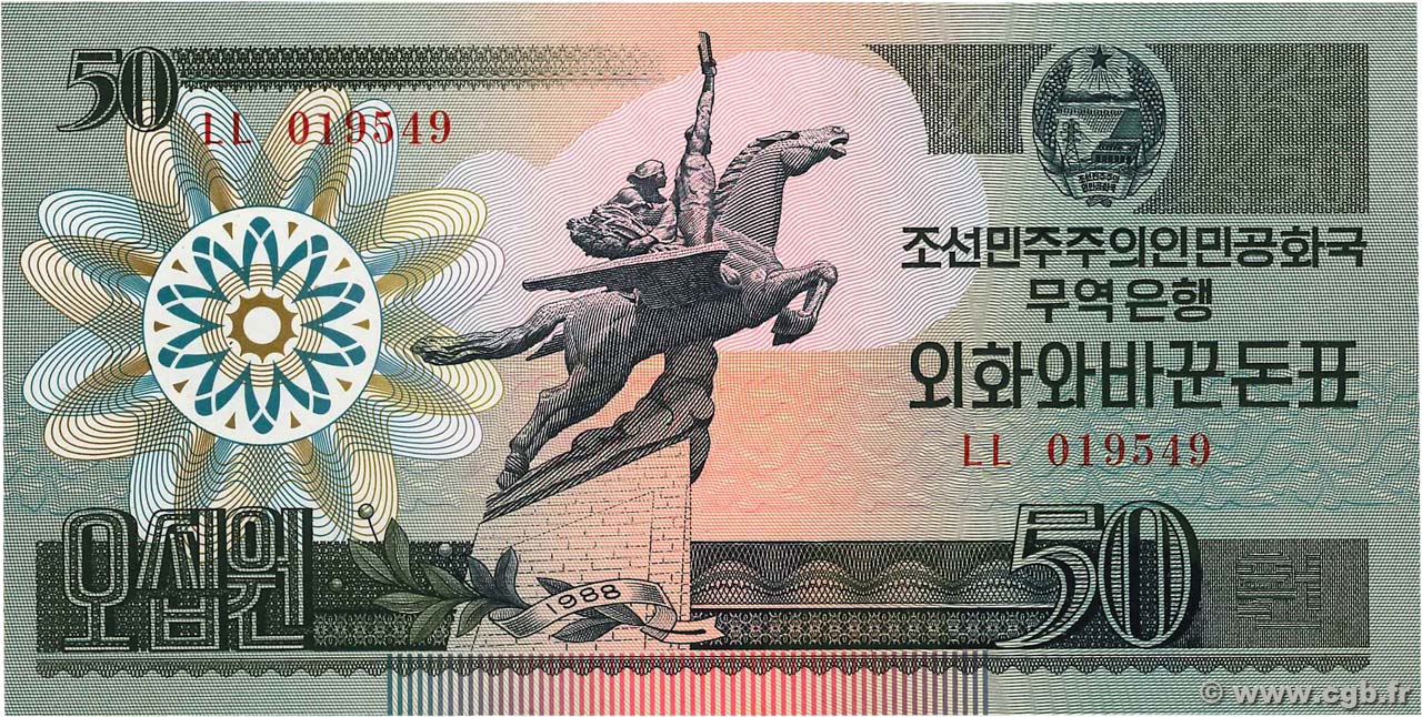 50 Won NORTH KOREA  1988 P.30 UNC