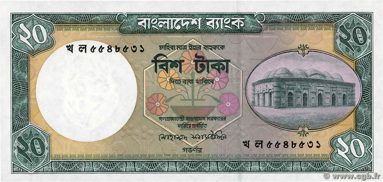 20 Taka BANGLADESH  2000 P.27c NEUF