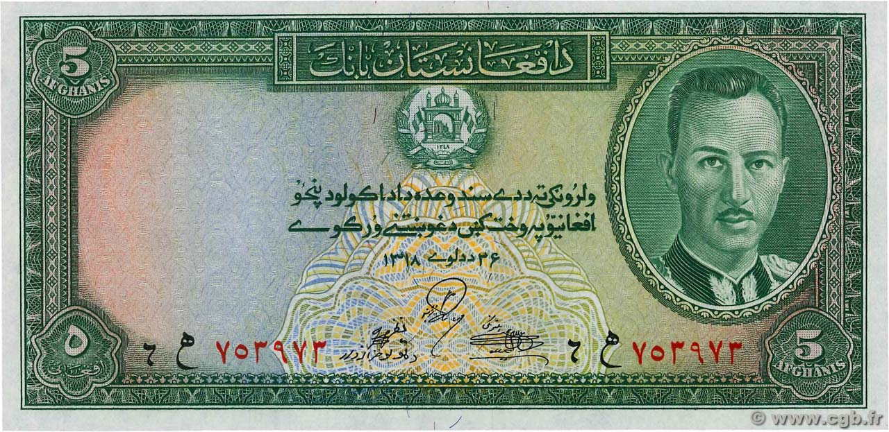 5 Afghanis AFGHANISTAN  1939 P.022 UNC