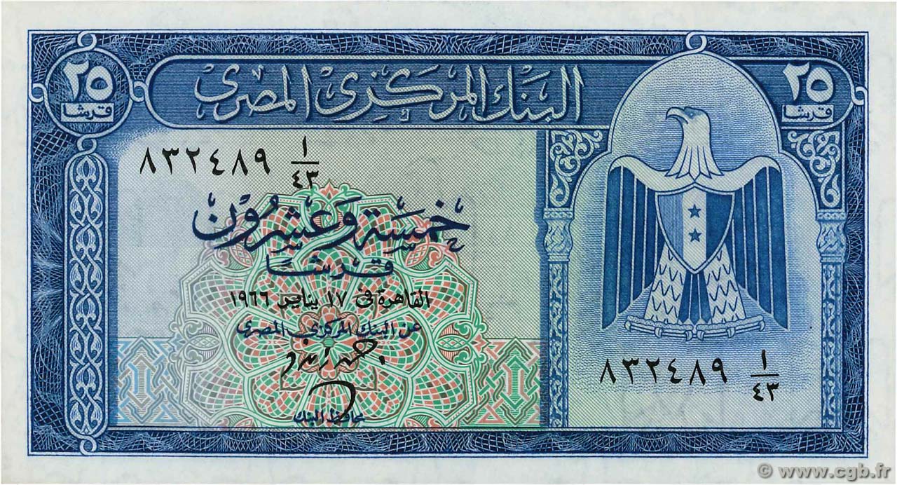 25 Piastres ÄGYPTEN  1966 P.035b ST