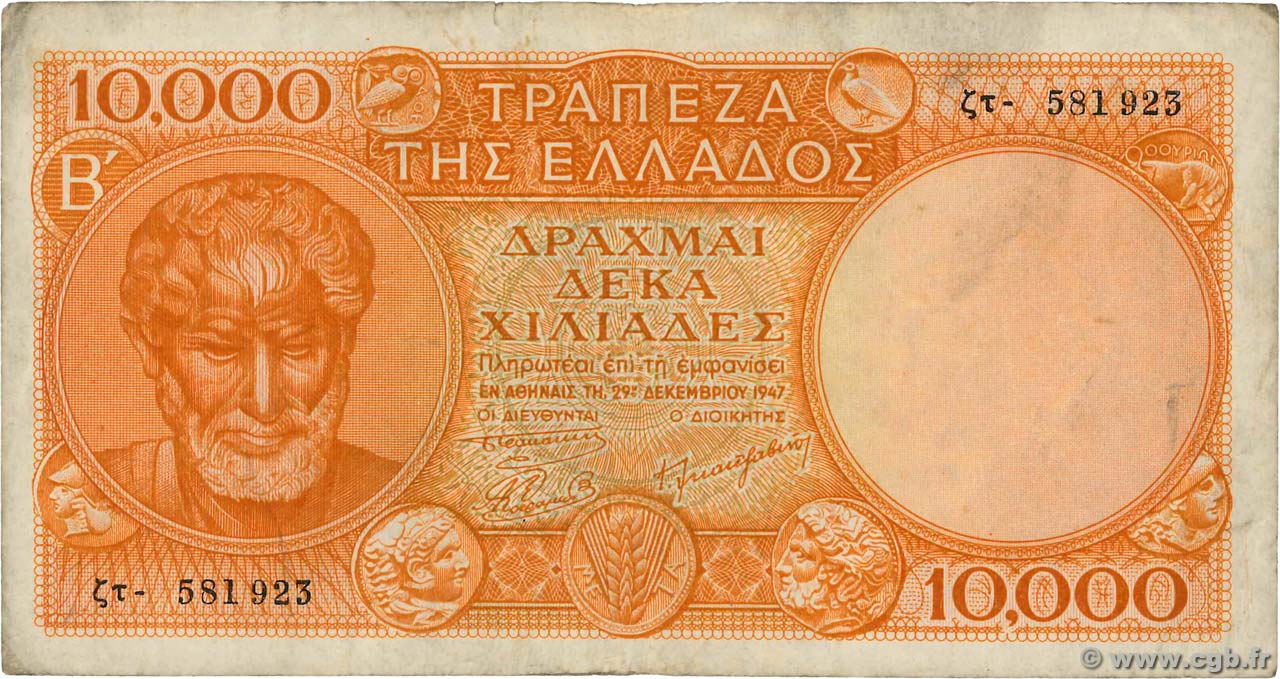10000 Drachmes GRÈCE  1947 P.182c TB