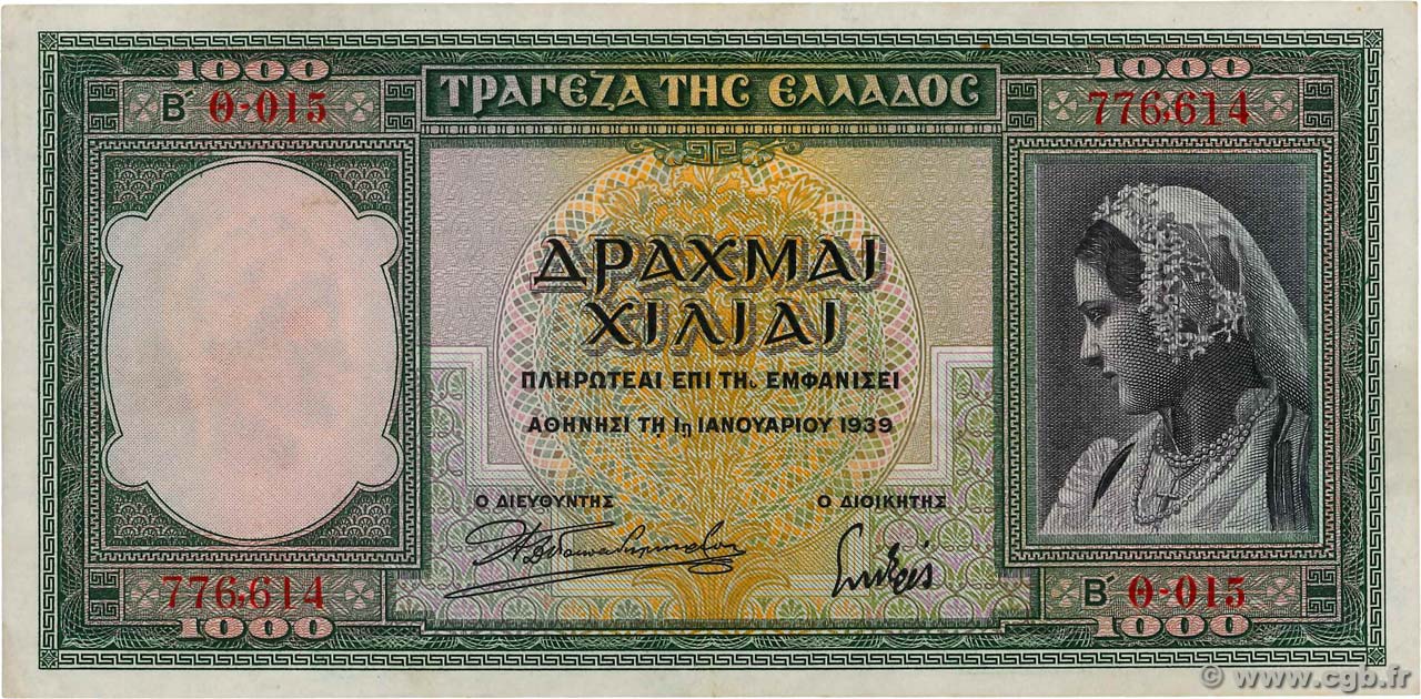 1000 Drachmes GRIECHENLAND  1939 P.110 fVZ