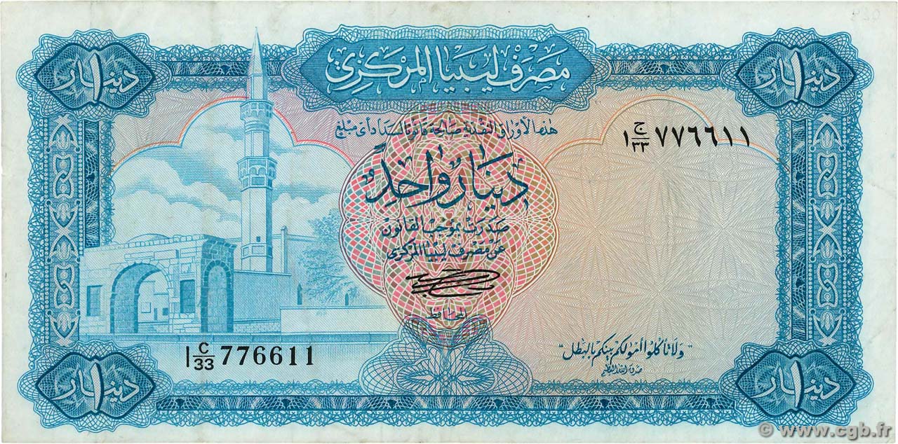 1 Dinar LIBYA  1972 P.35b VF