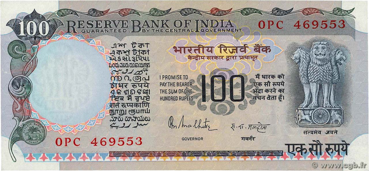 100 Rupees INDIA
  1985 P.085A EBC