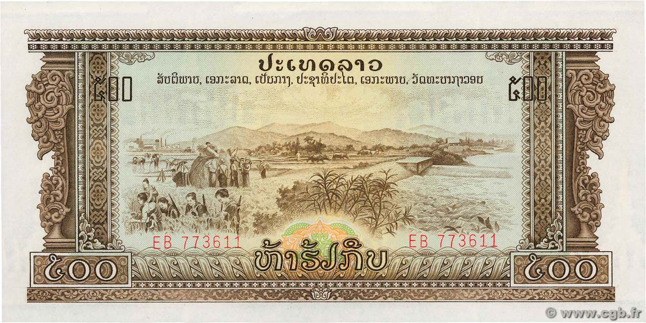 500 Kip LAOS  1975 P.24a UNC-
