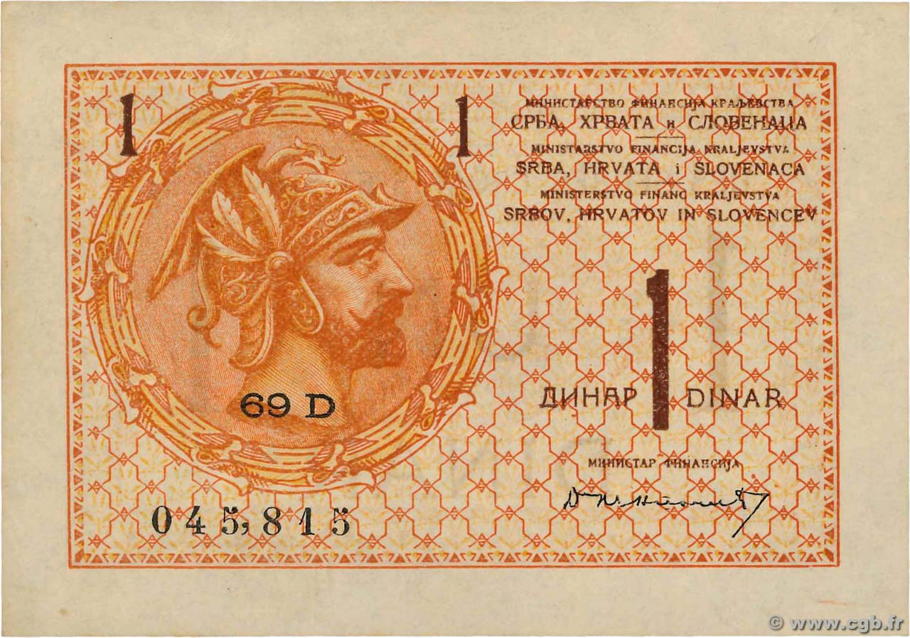 1 Dinar YOUGOSLAVIE  1919 P.012 SPL