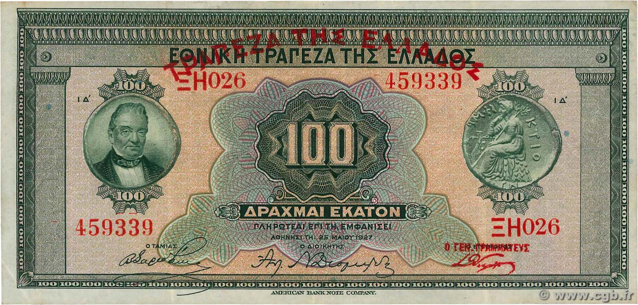 100 Drachmes GRÈCE  1928 P.098a TTB