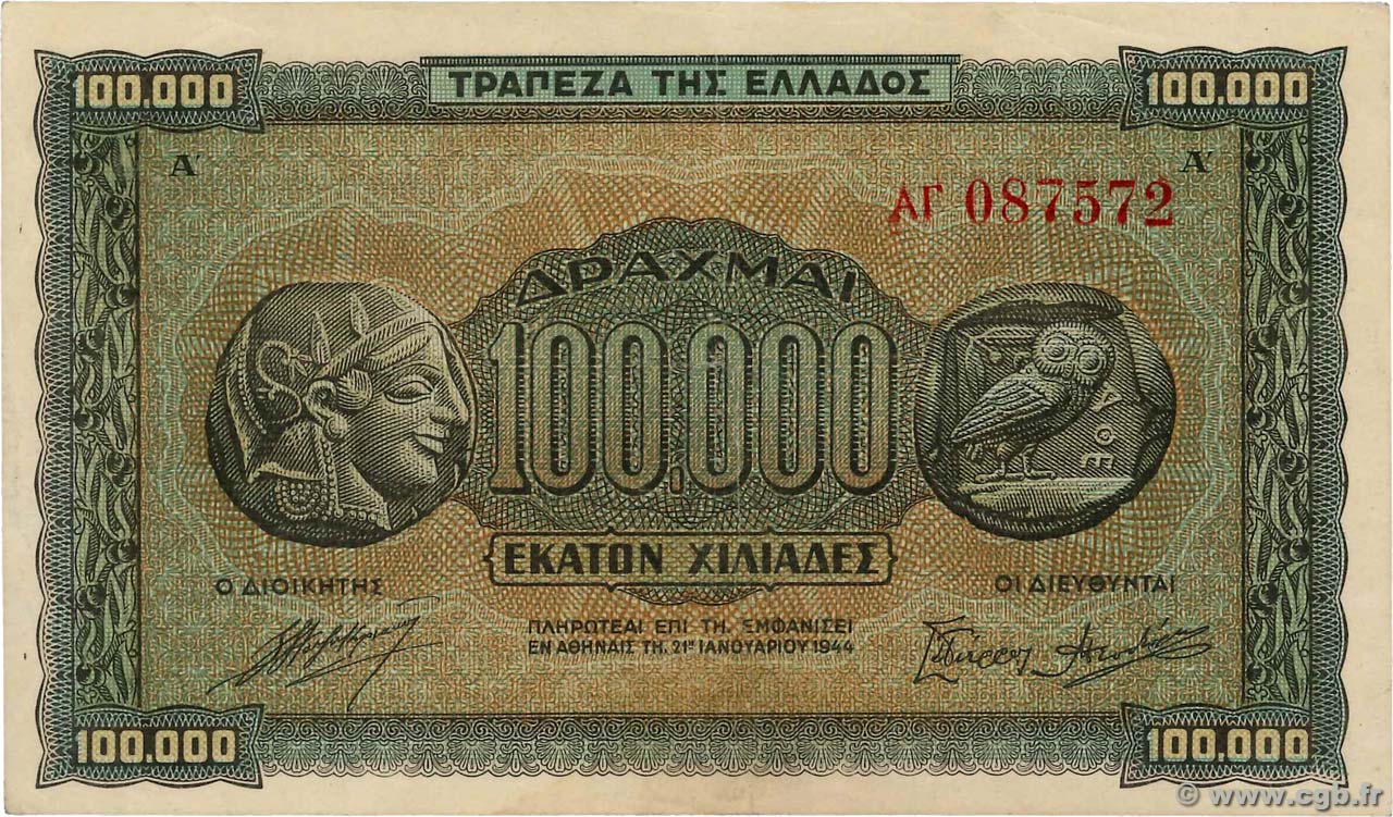 100000 Drachmes GREECE  1944 P.125a XF