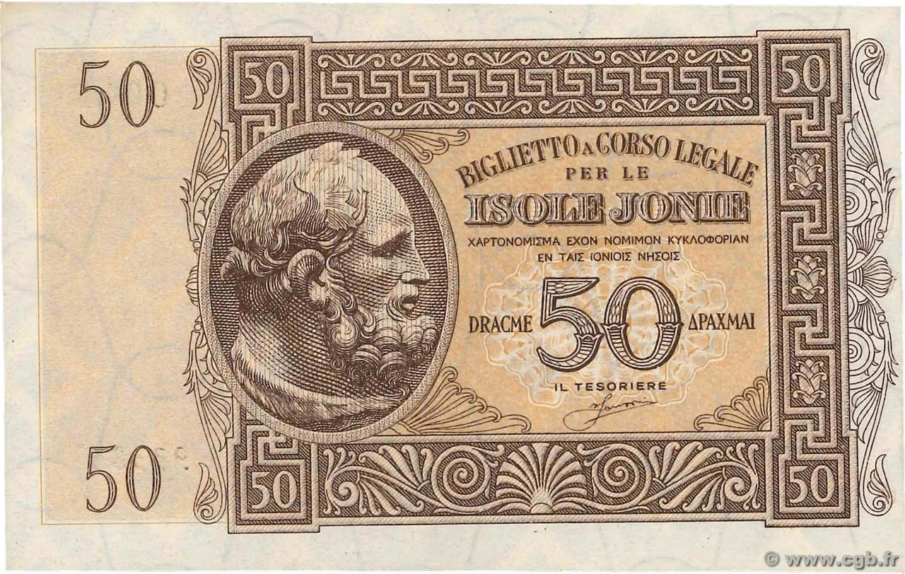 50 Drachmes GREECE  1941 P.M14 UNC