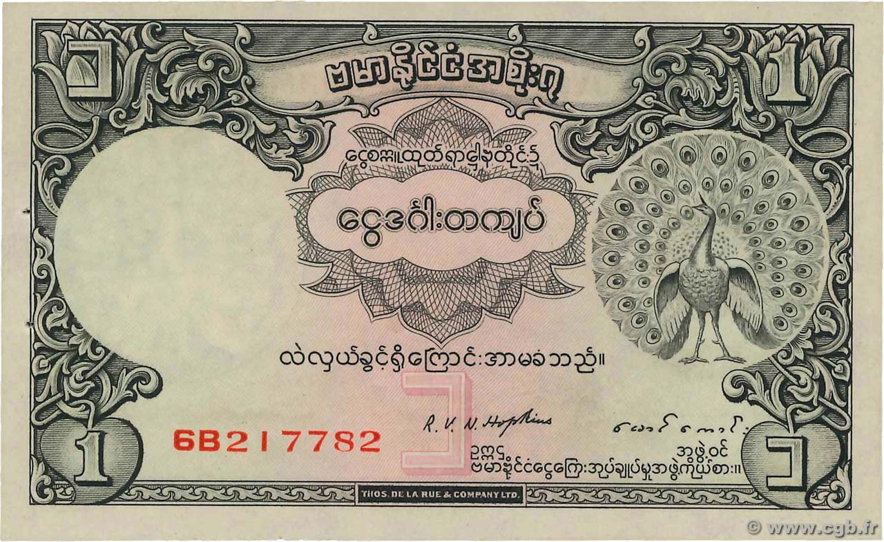 1 Rupee BURMA (SEE MYANMAR)  1948 P.34 AU-