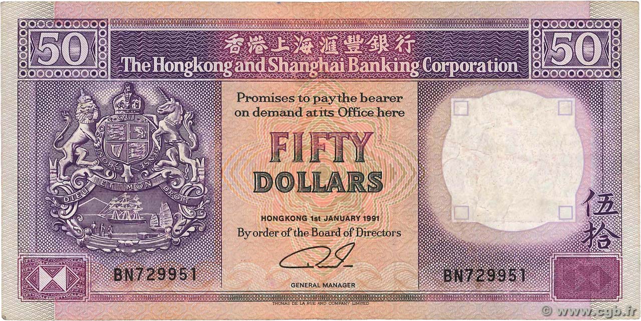 50 Dollars HONGKONG  1991 P.193c S