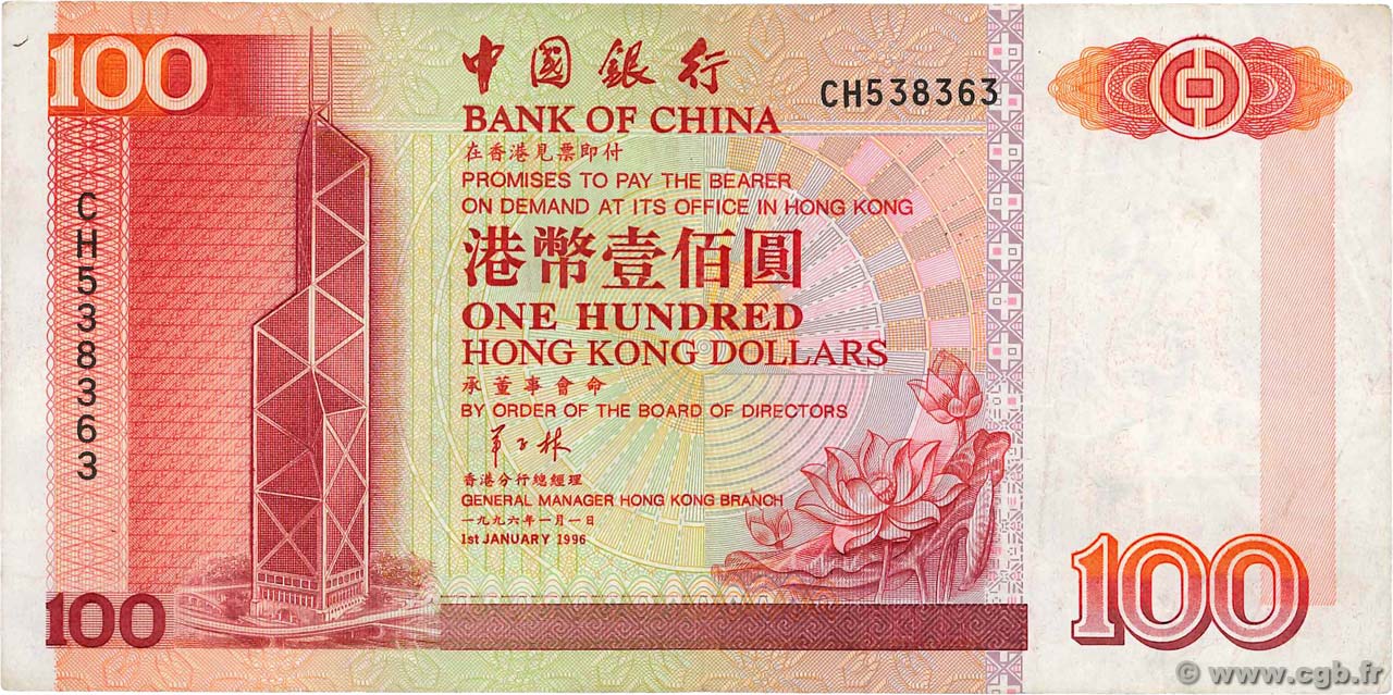 100 Dollars HONG KONG  1996 P.331b BB