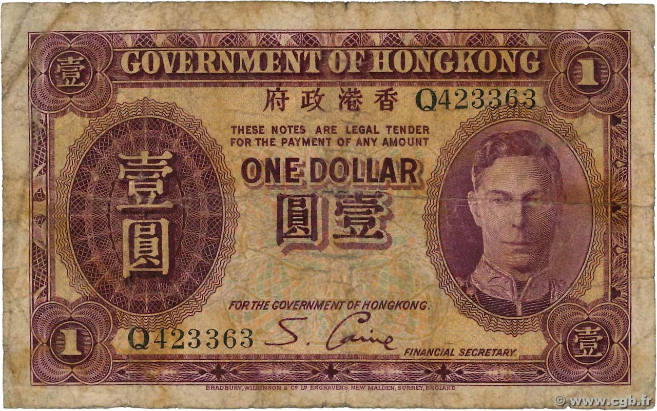 1 Dollar HONG KONG  1936 P.312 G