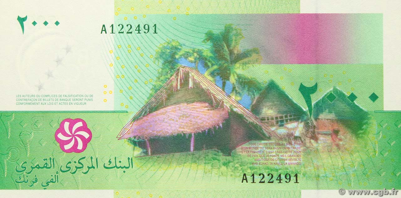 2000 Francs COMORAS  2005 P.17 FDC