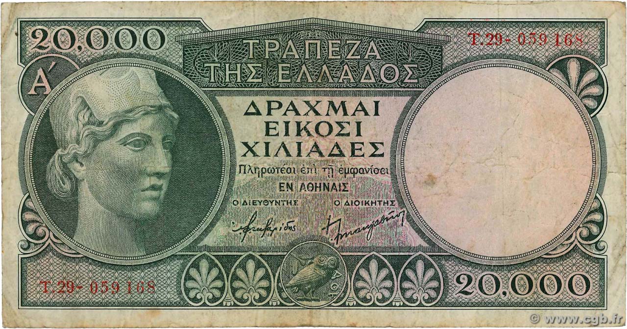 20000 Drachmes GRIECHENLAND  1947 P.179b S
