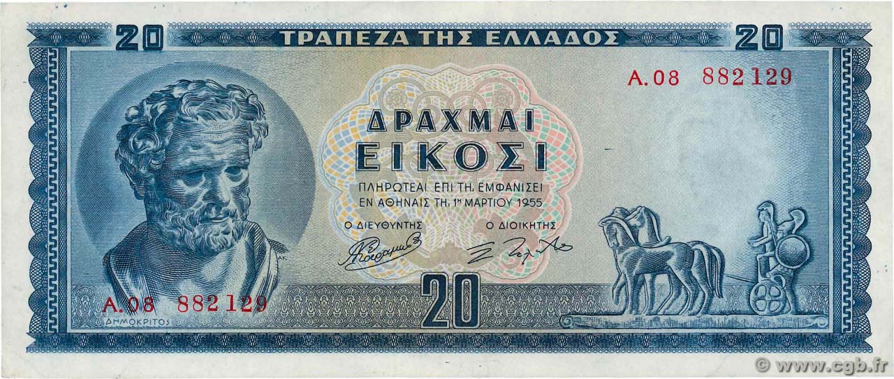 20 Drachmes GREECE  1955 P.190 AU-