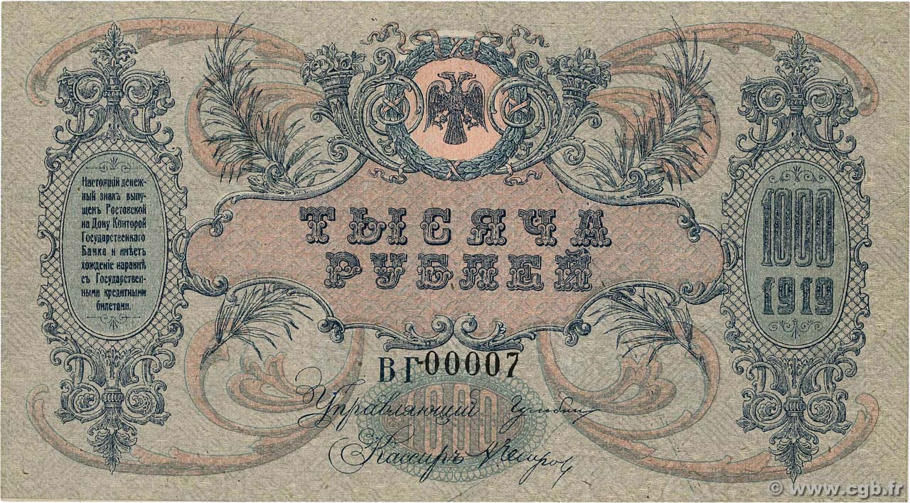 1000 Roubles RUSSLAND  1919 PS.0418b fST