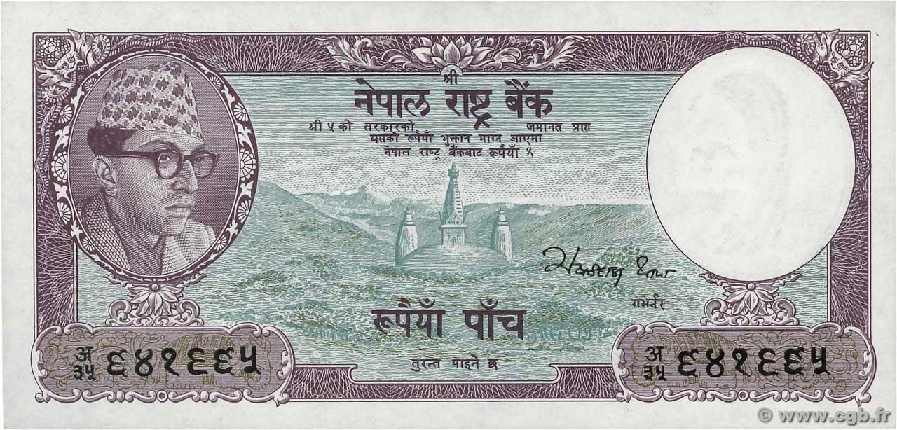 5 Rupees NEPAL  1961 P.13 ST