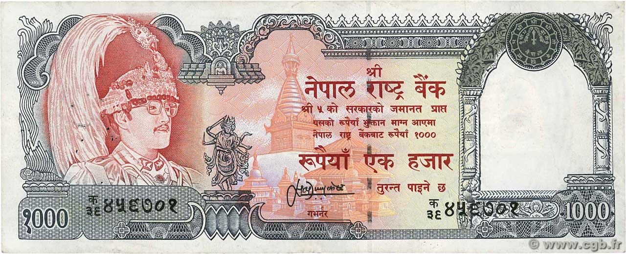 1000 Rupees NEPAL  1996 P.36d SS