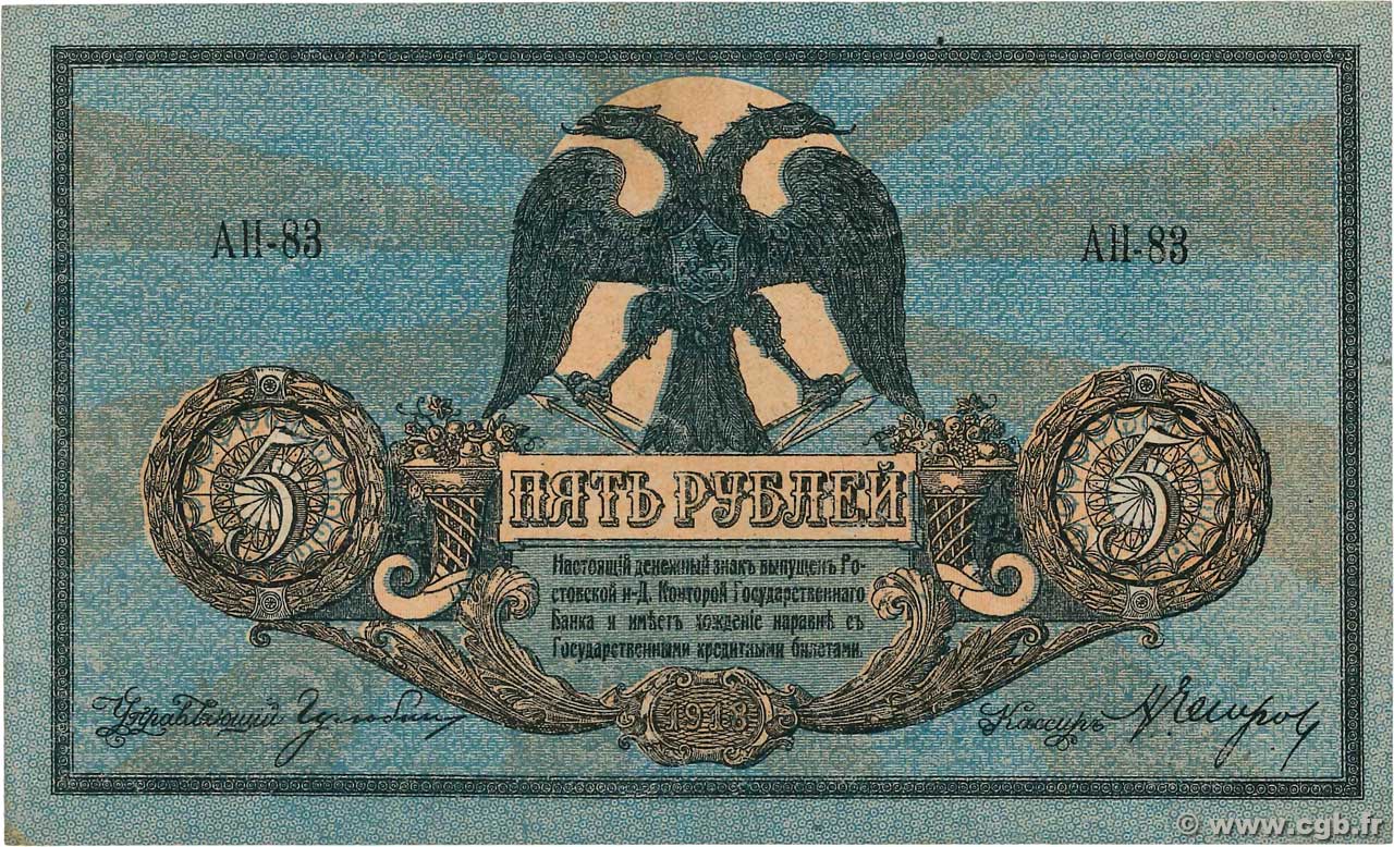 5 Roubles RUSSIA  1918 PS.0410b XF