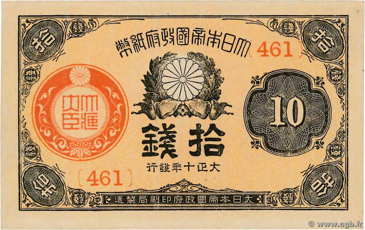 10 Sen JAPAN  1921 P.046c XF+