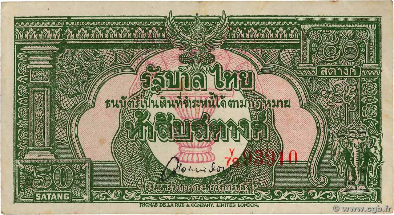 50 Satang THAÏLANDE  1948 P.068 TTB