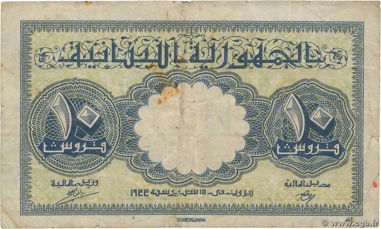 10 Piastres LEBANON  1944 P.039 F