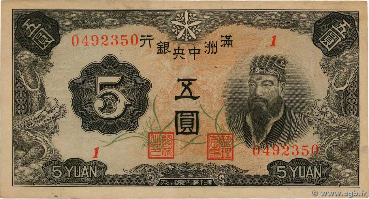 5 Yuan CHINA  1937 P.J136a fST
