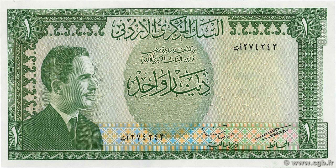 1 Dinar JORDANIEN  1959 P.14b ST