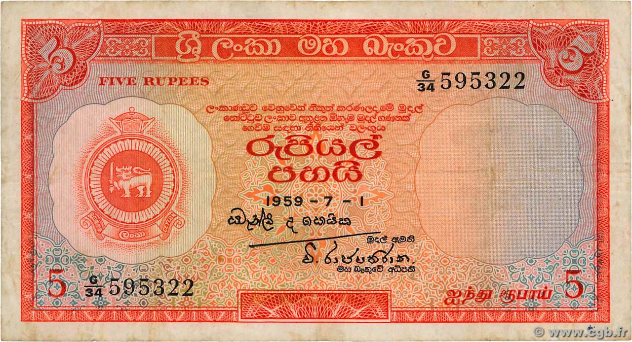 5 Rupees CEYLON  1959 P.058b S