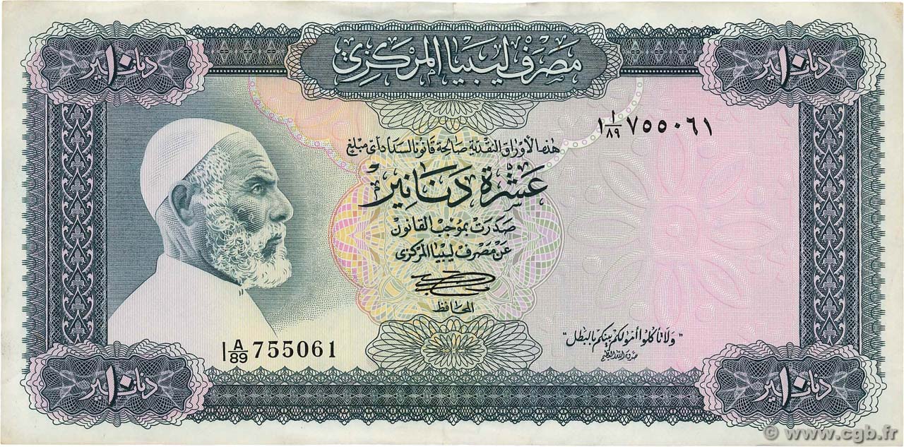10 Dinars LIBIA  1972 P.37b MBC+