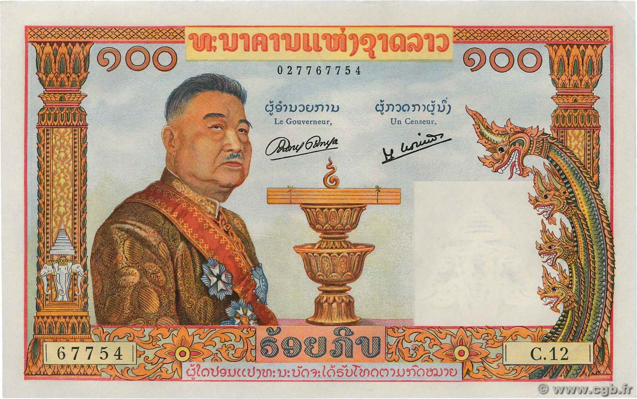 100 Kip LAOS  1957 P.06a pr.NEUF