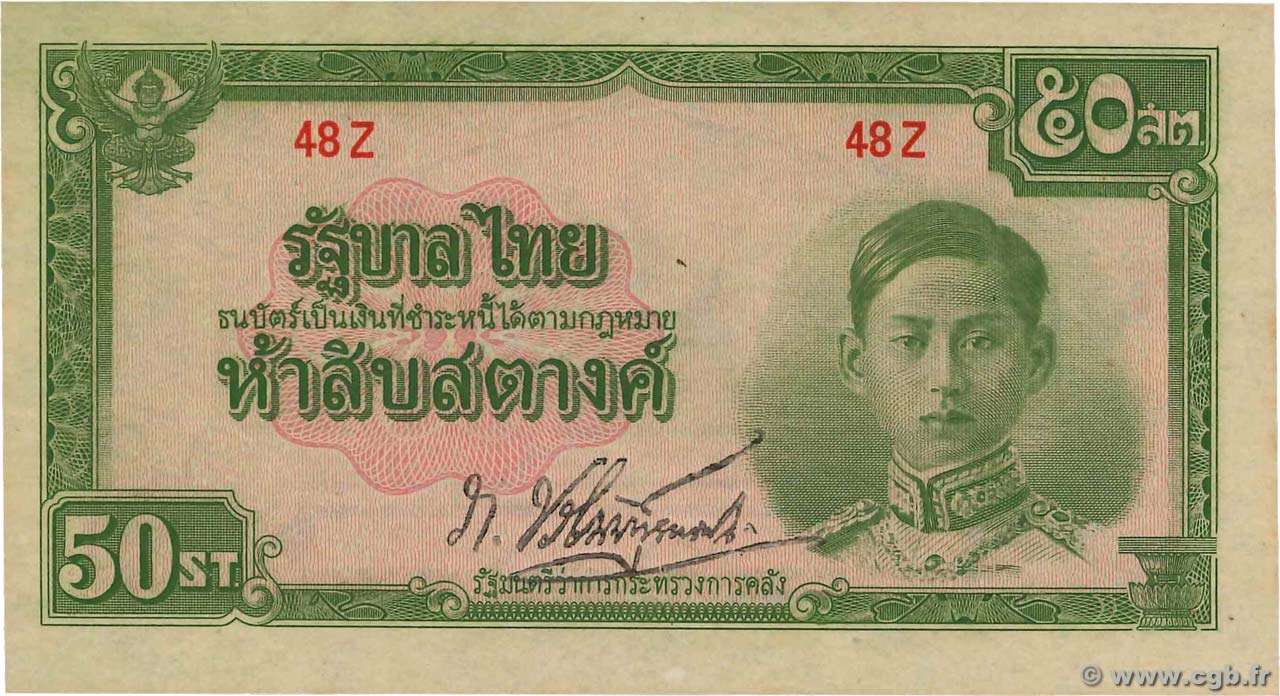 50 Satang THAILAND  1942 P.043a UNC-