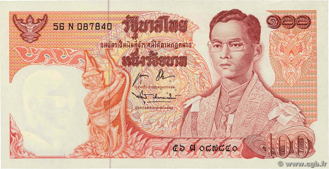 100 Baht THAILAND  1969 P.085 fST+
