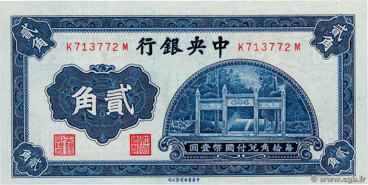 20 Cents CHINA  1931 P.0203 UNC