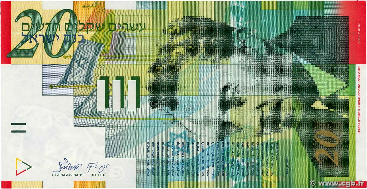 20 New Sheqalim ISRAEL  1998 P.59a UNC