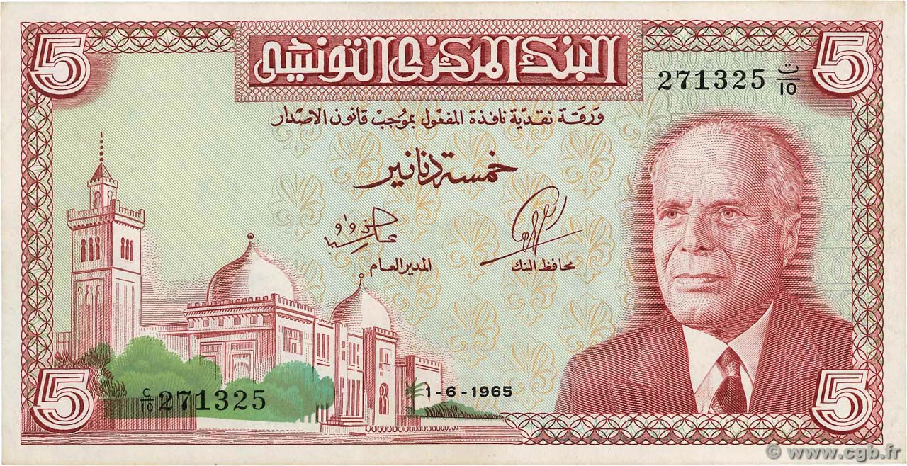 5 Dinars TUNISIE  1965 P.64a TTB