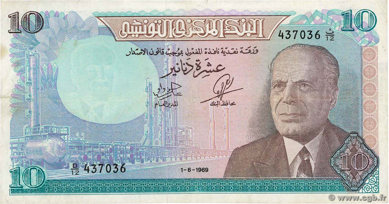 10 Dinars TUNESIEN  1969 P.65a SS
