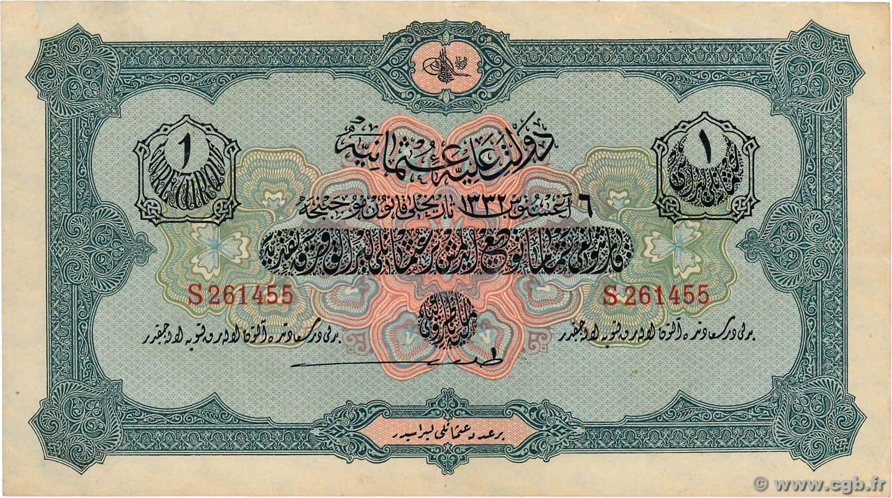 1 Livre TURQUIE  1913 P.090a TTB+