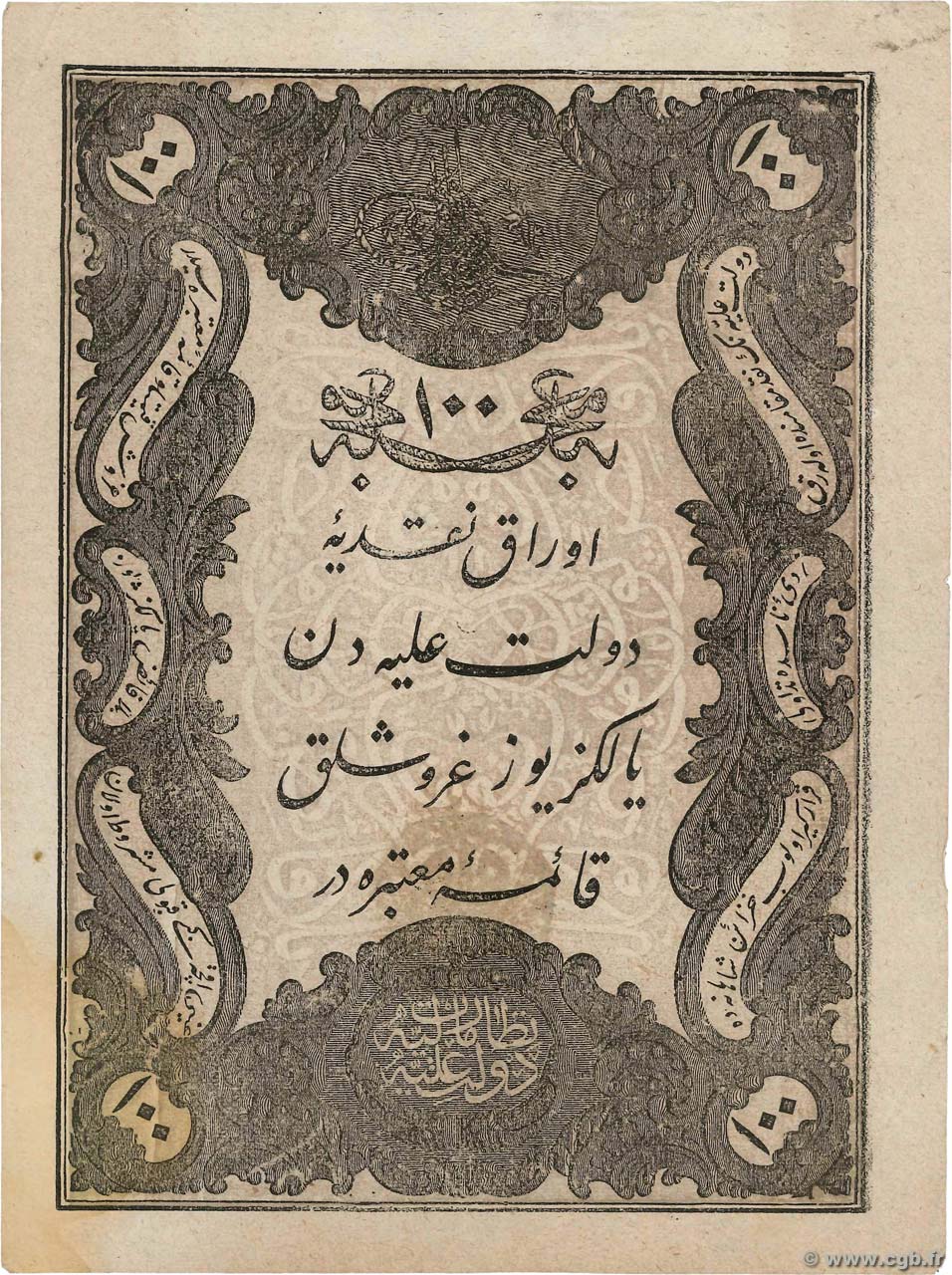 100 Kurush TURQUIE  1861 P.038 TTB
