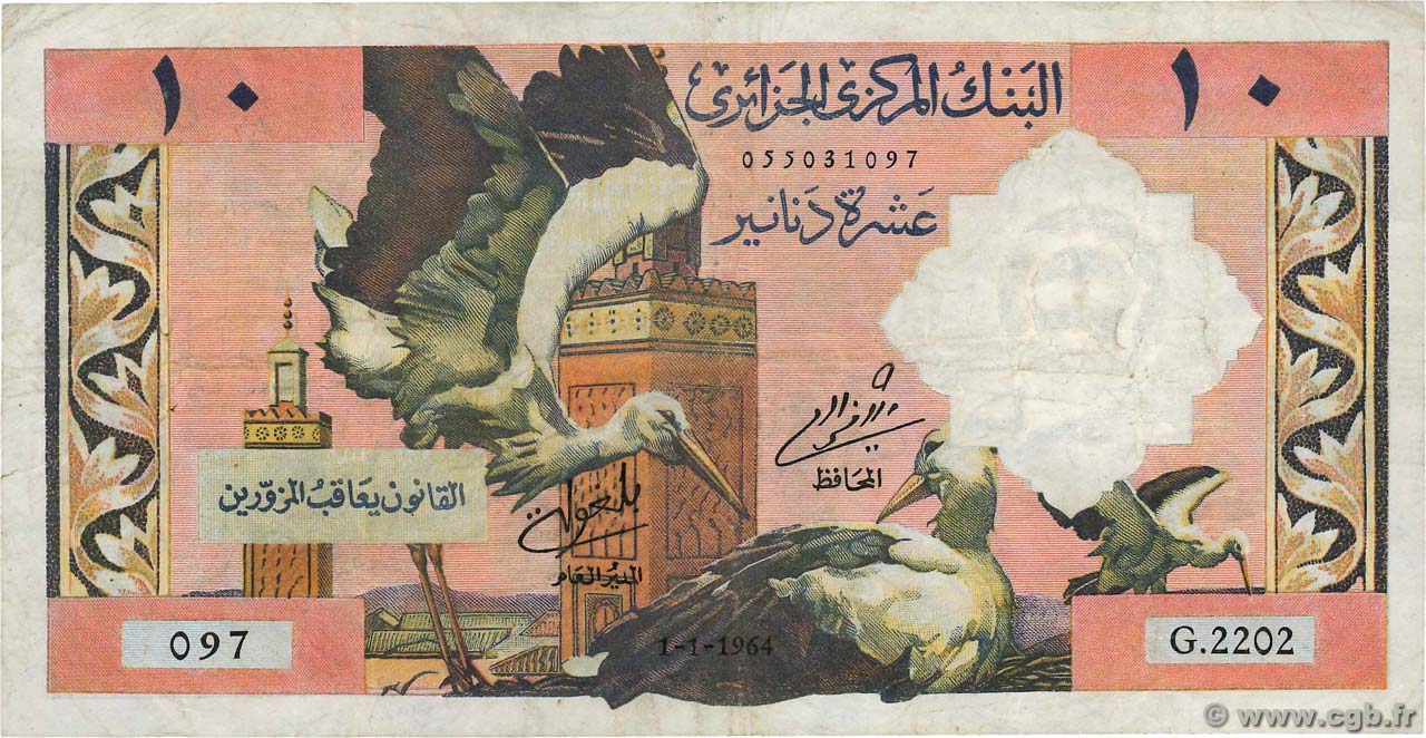10 Dinars ARGELIA  1964 P.123b MBC